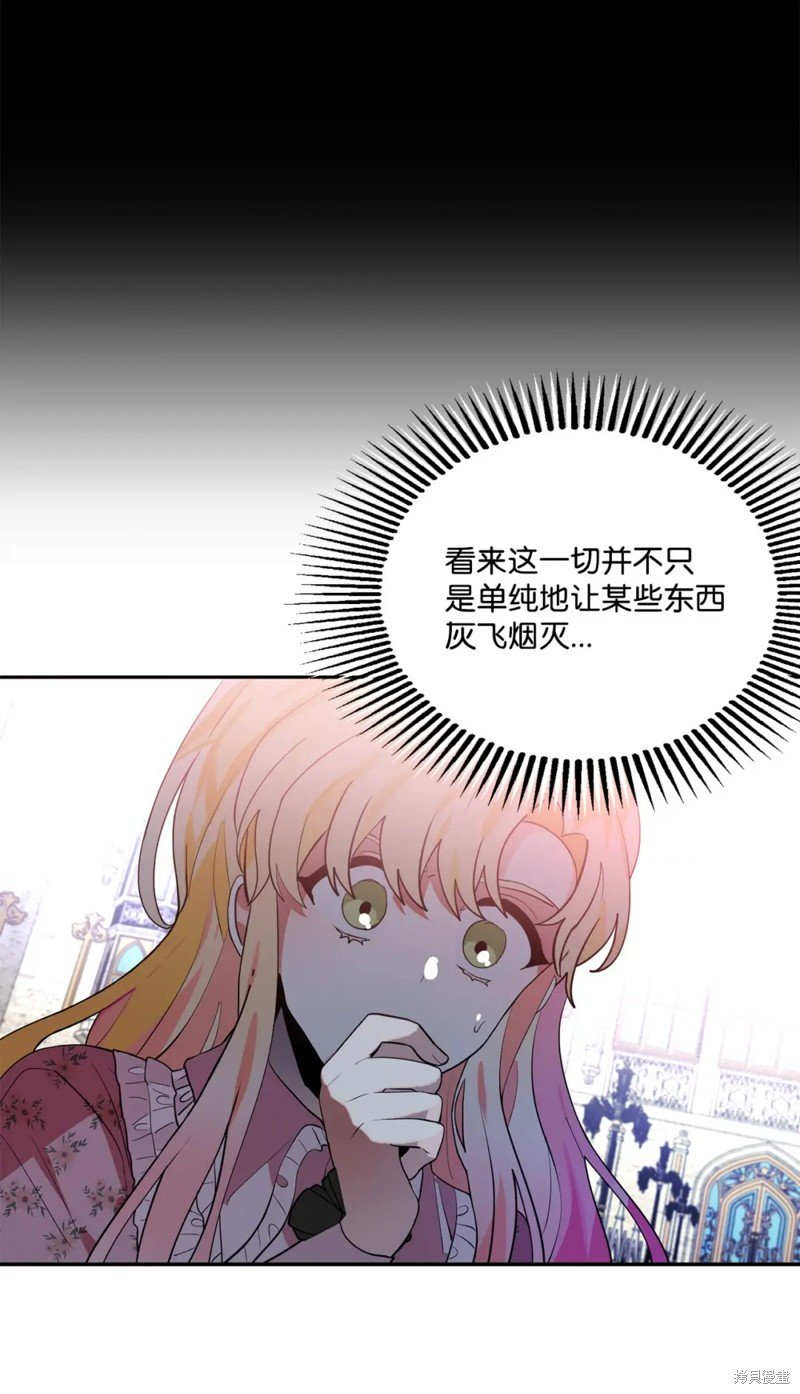 第77话