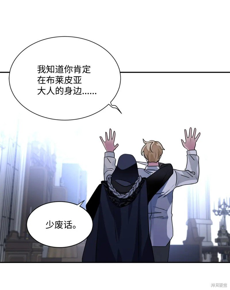 第77话