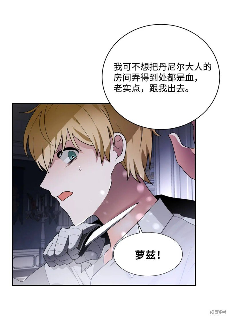 第77话