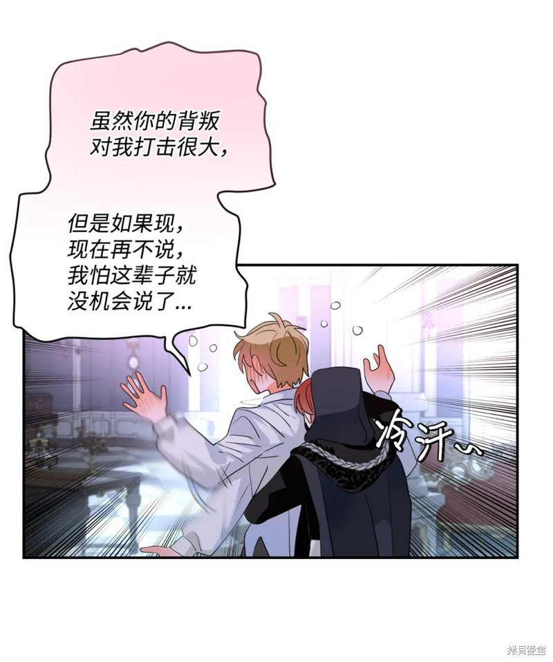 第77话