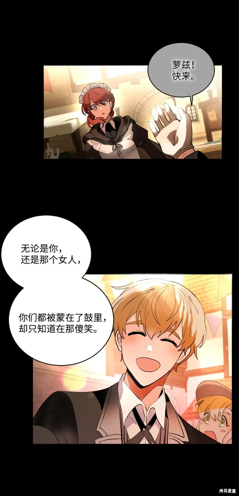 第77话
