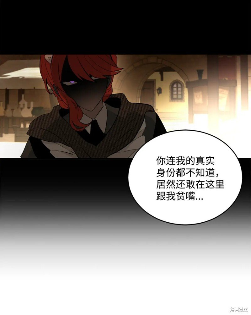第77话