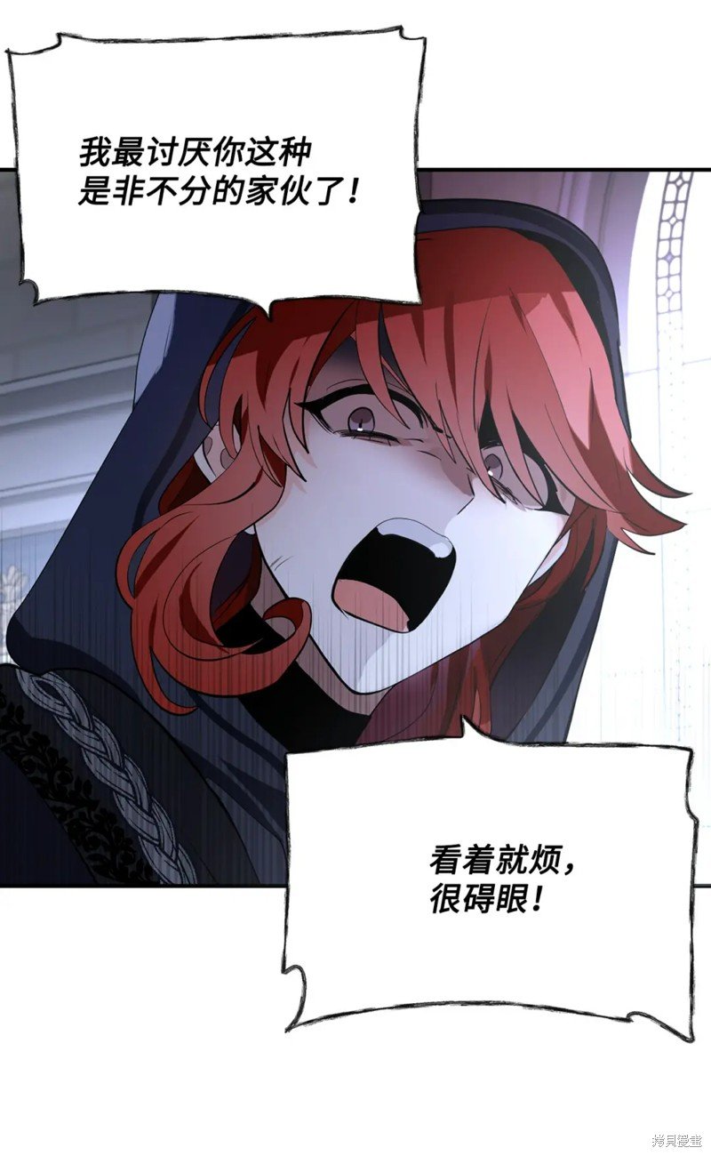 第77话