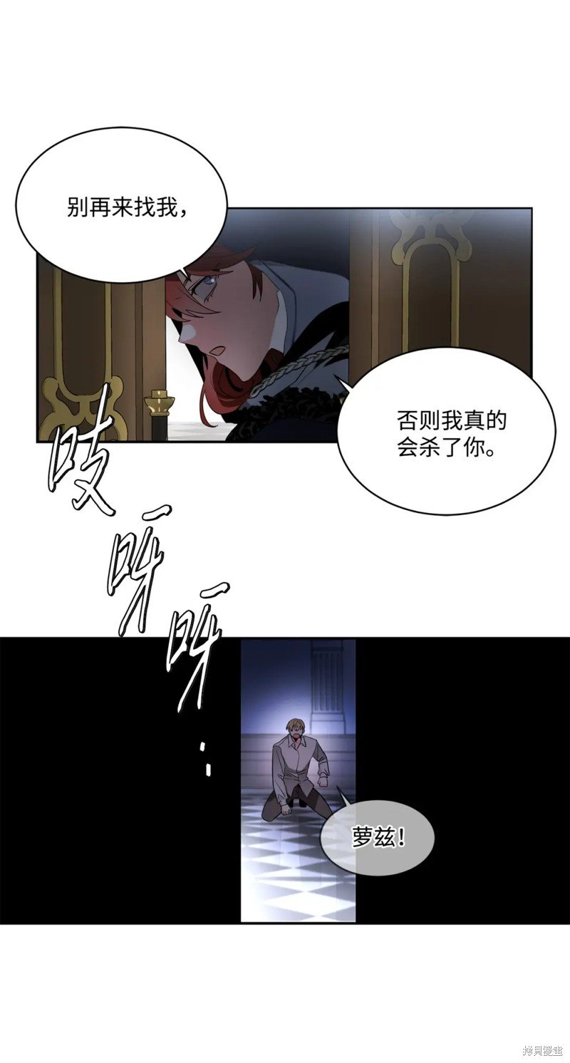 第77话