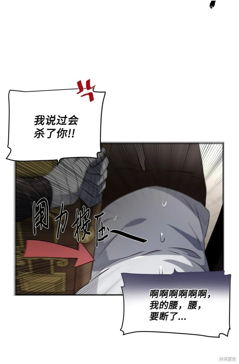 第77话