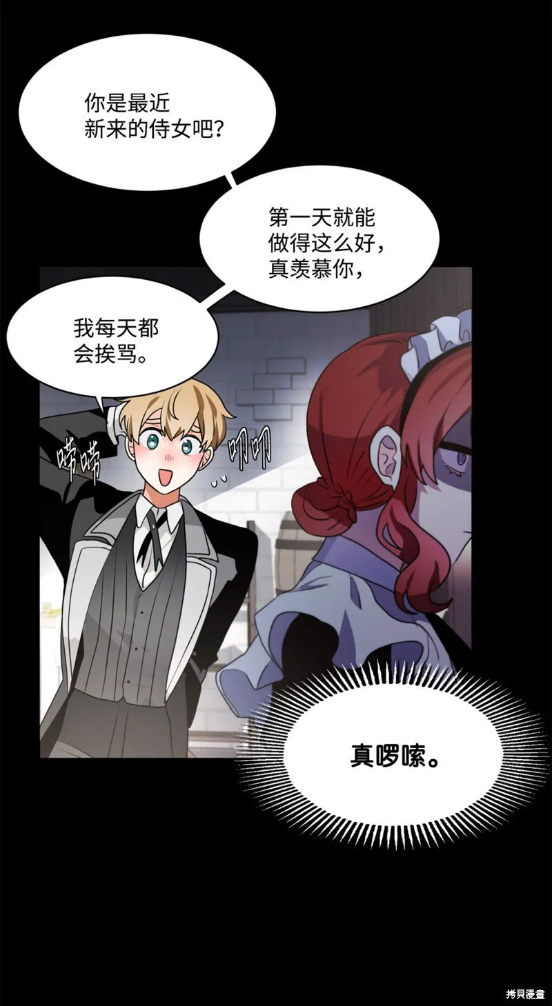 第78话
