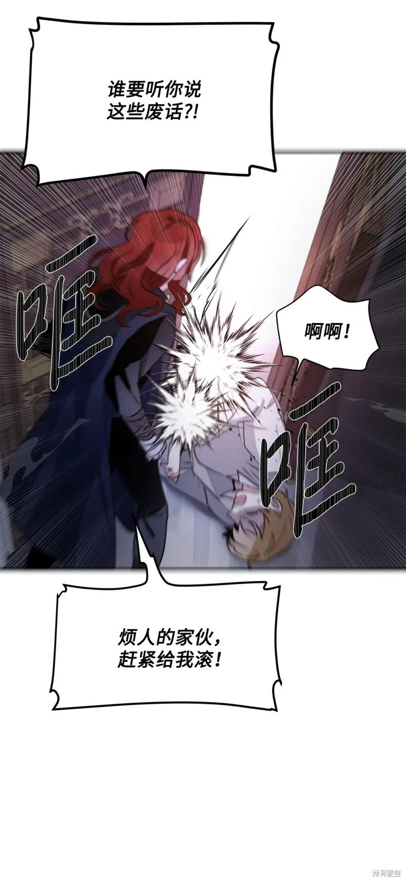 第78话