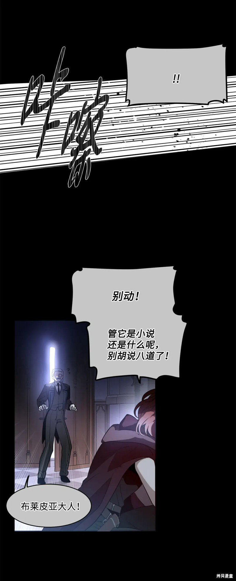 第78话