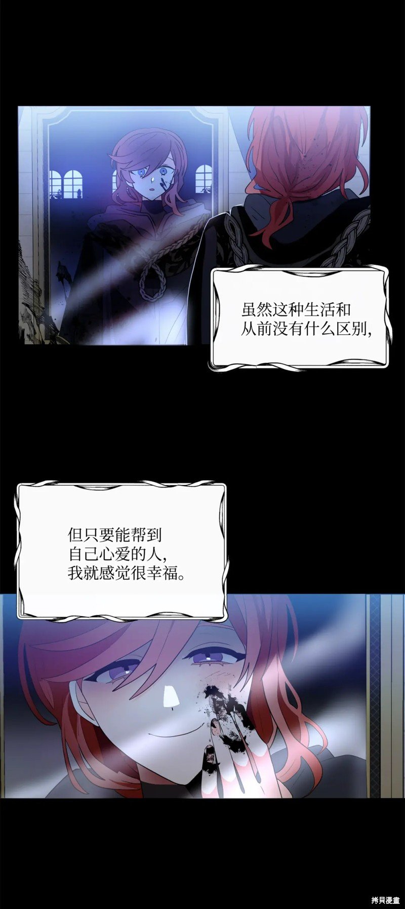 第78话