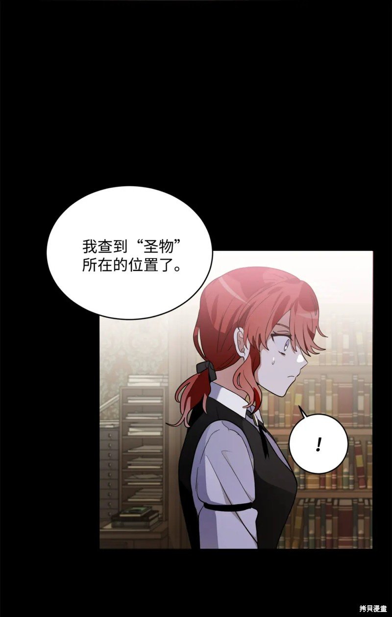 第79话
