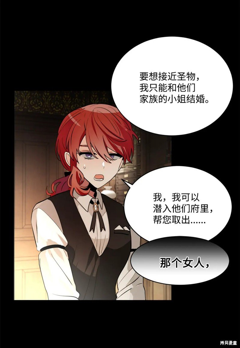 第79话