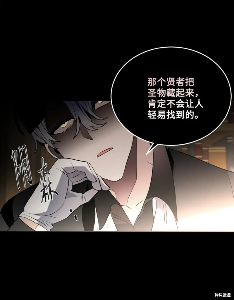 第79话