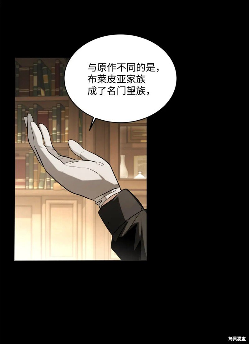 第79话