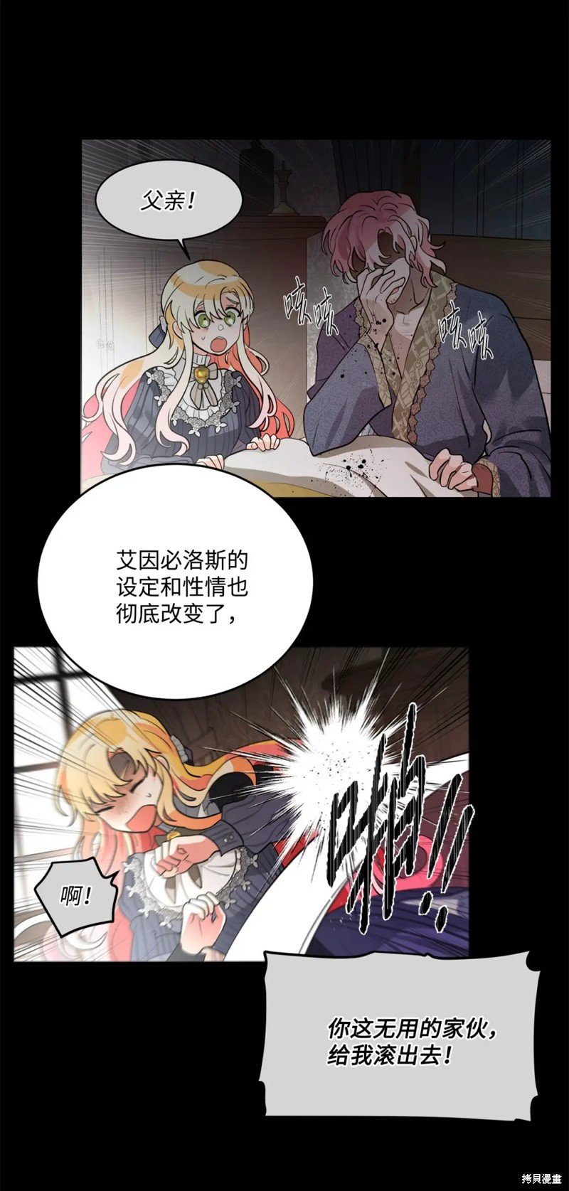 第79话