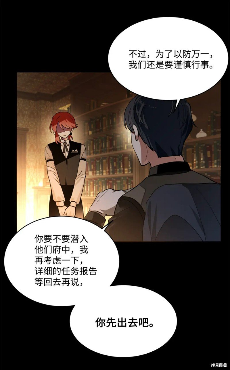 第79话
