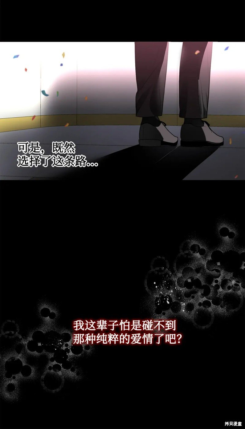 第79话