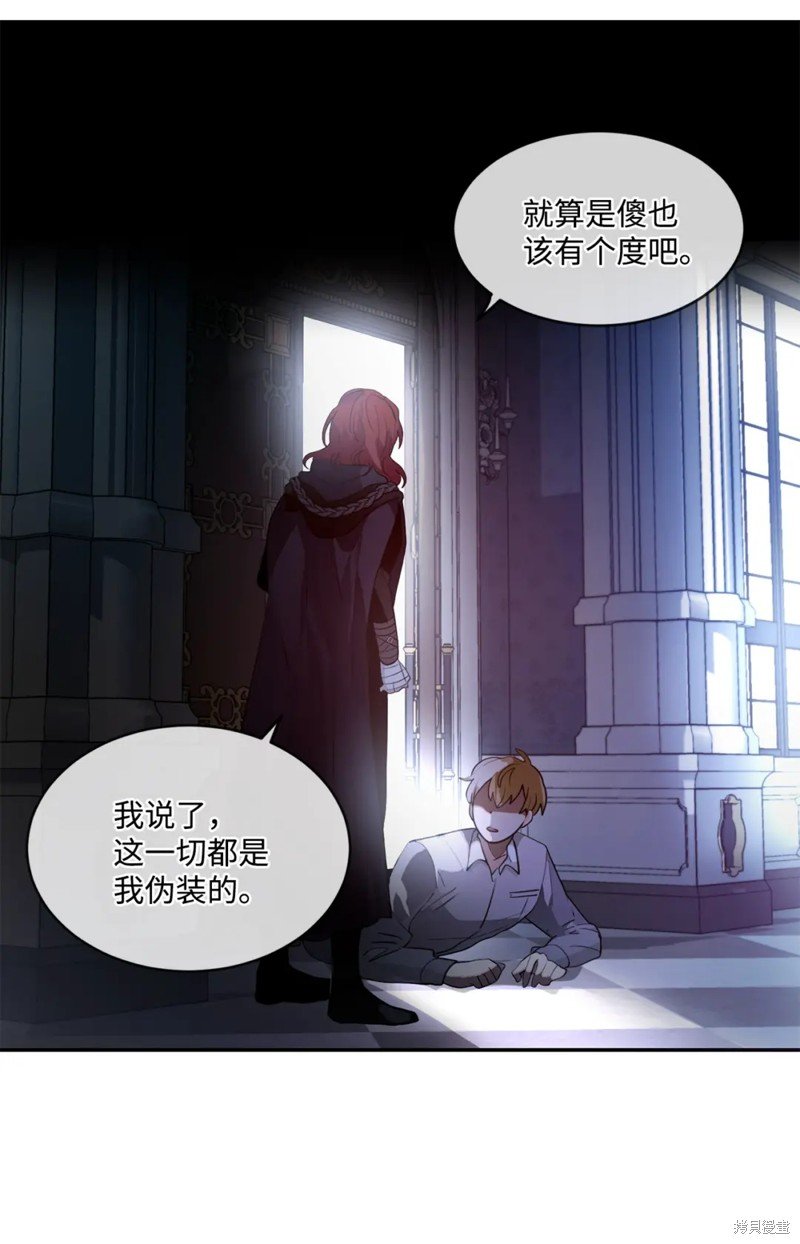 第79话