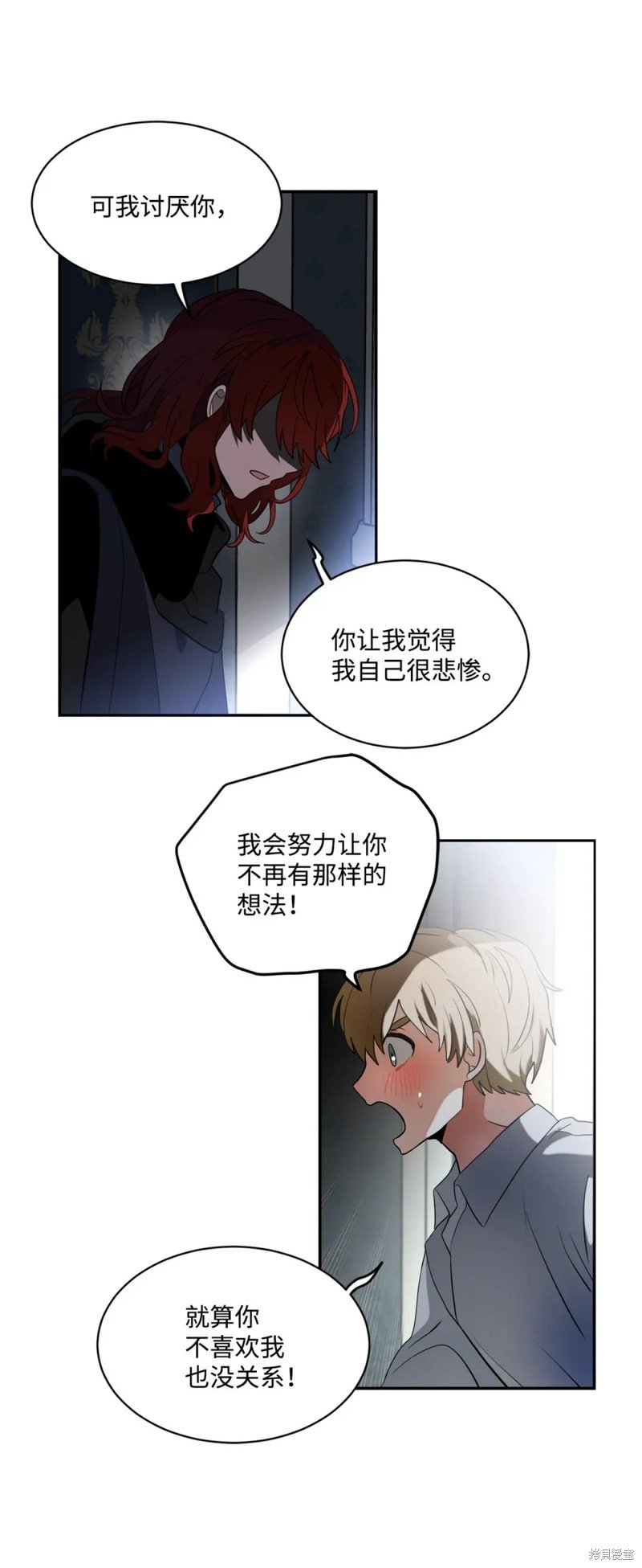 第79话