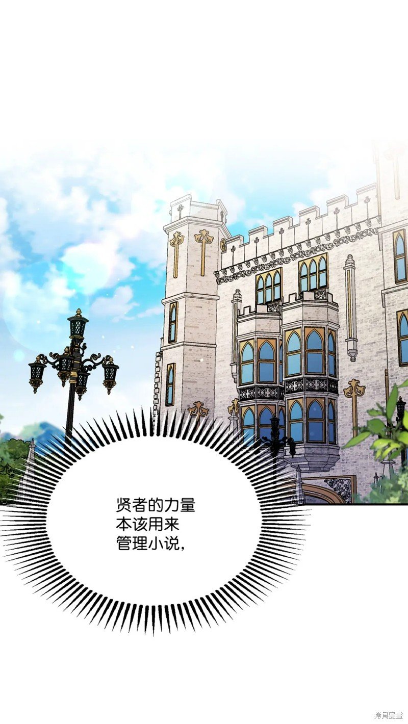 第79话