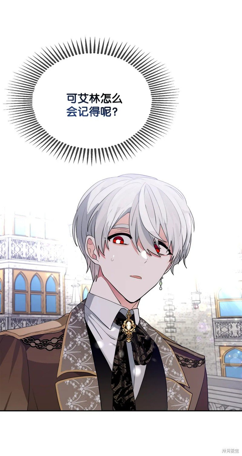 第79话