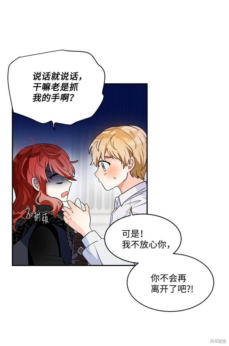 第80话