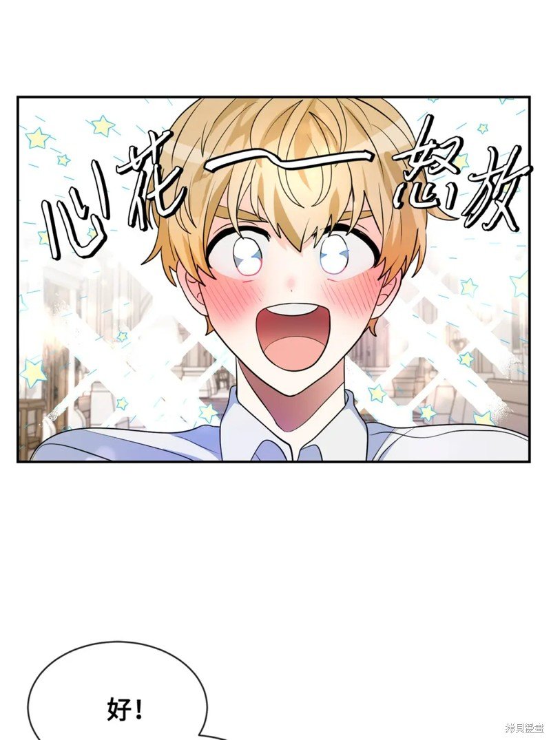第80话