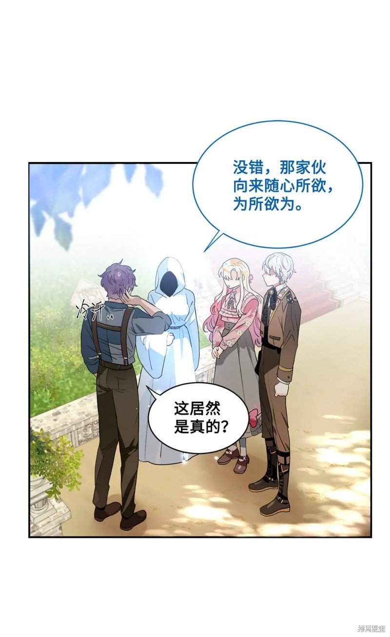 第80话