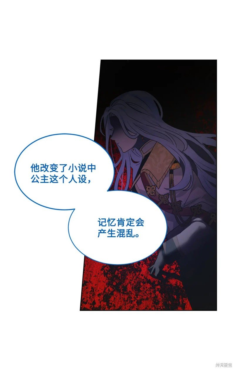 第80话