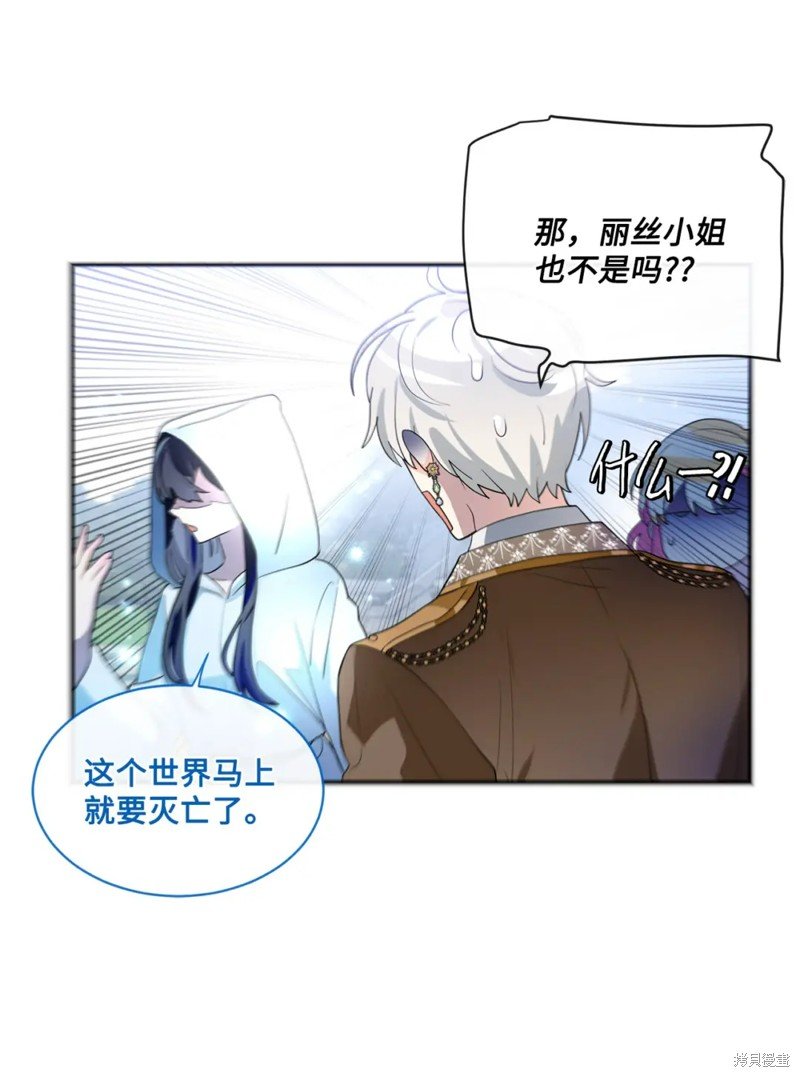 第80话
