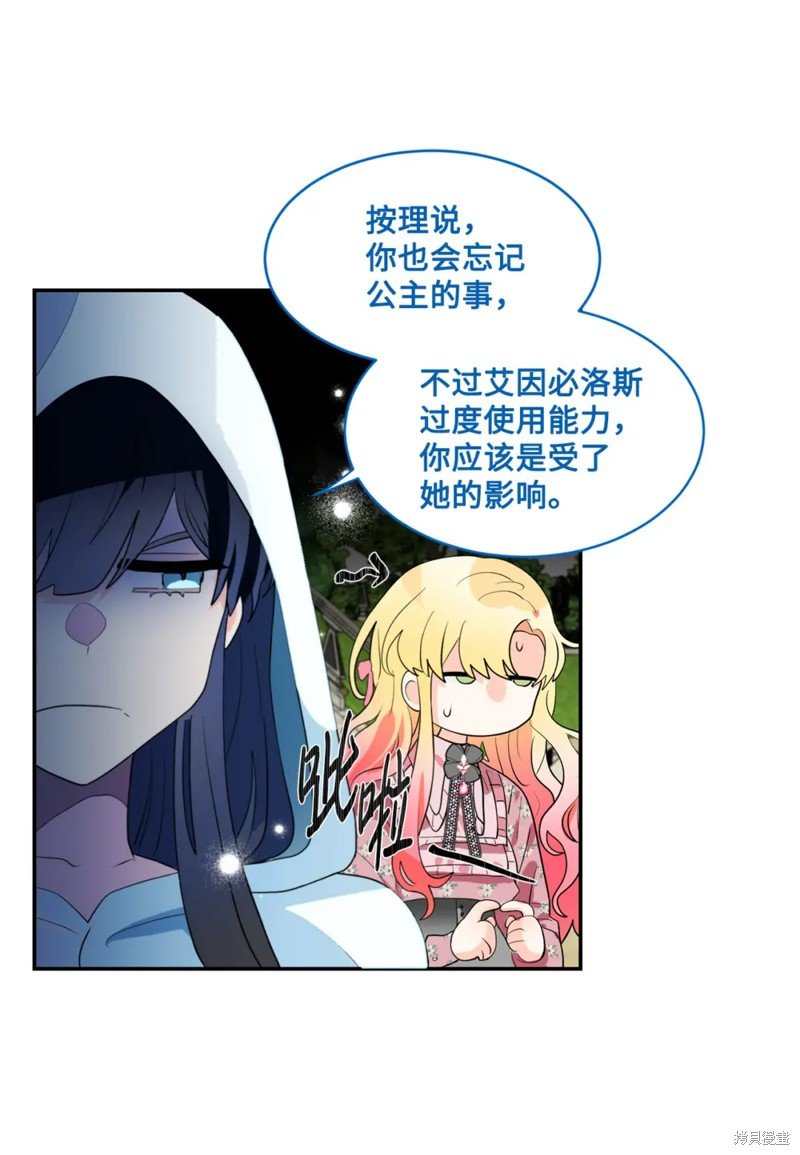 第80话