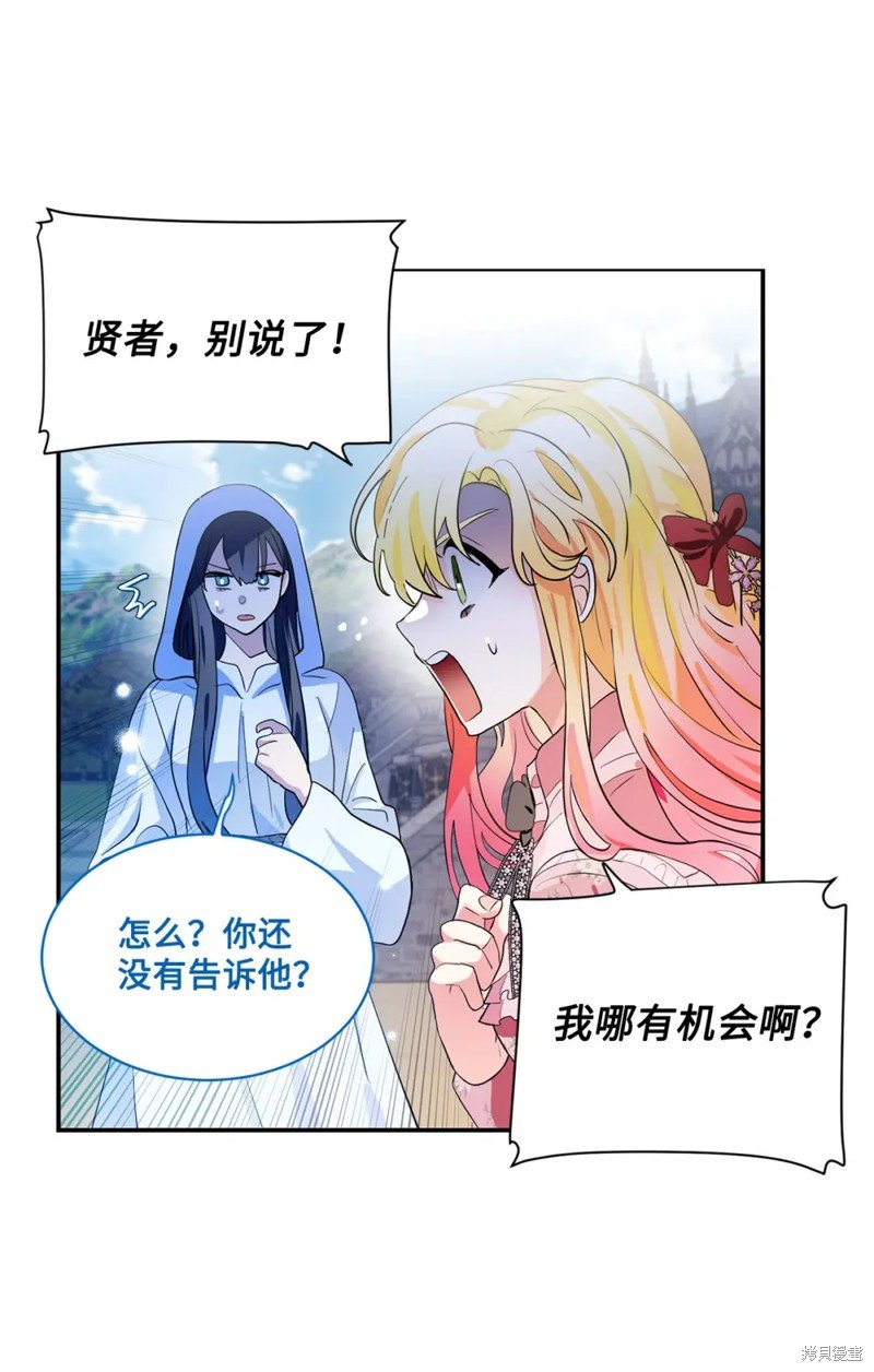 第80话