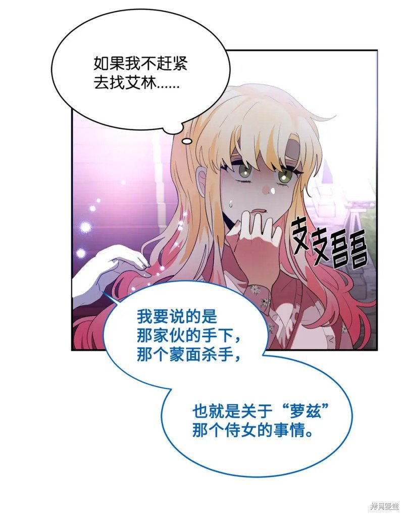 第80话