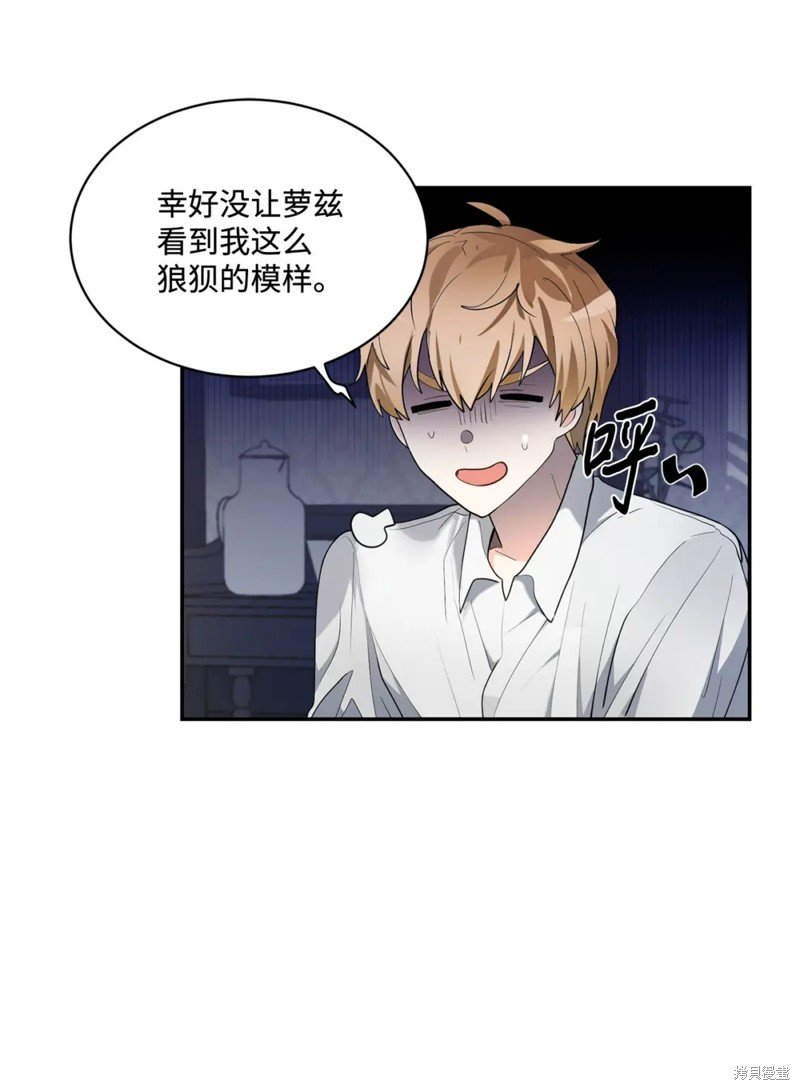 第81话