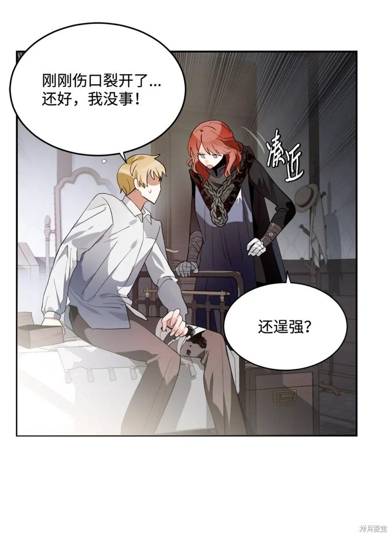 第81话