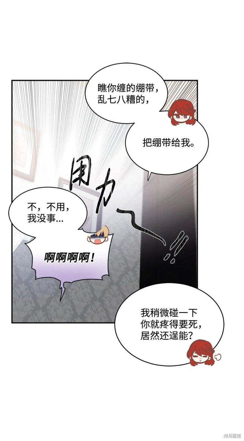 第81话