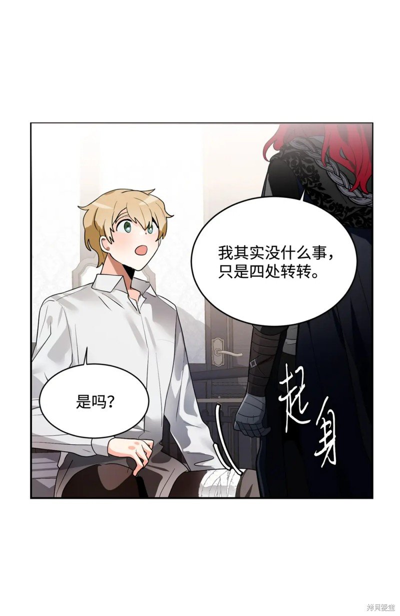 第81话