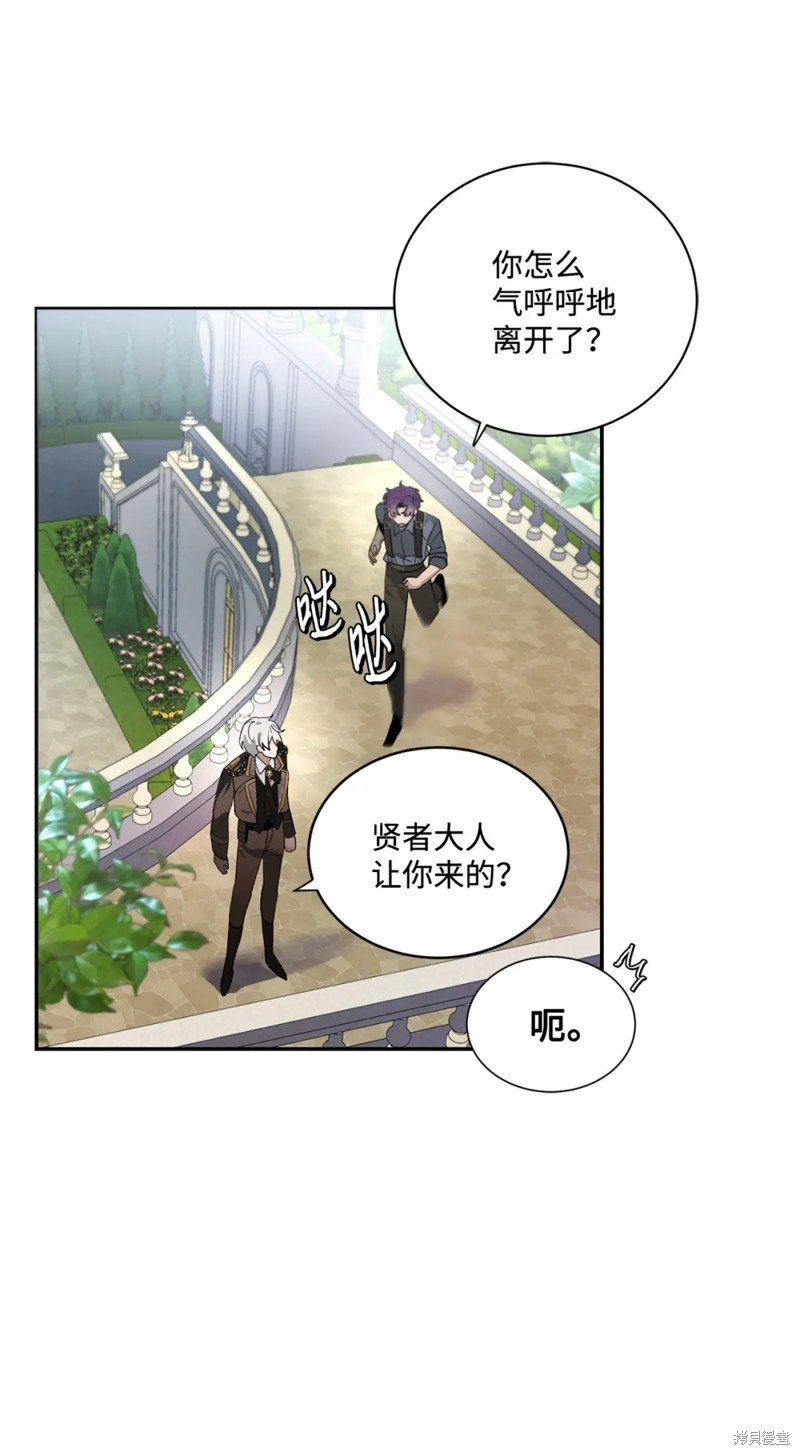 第81话