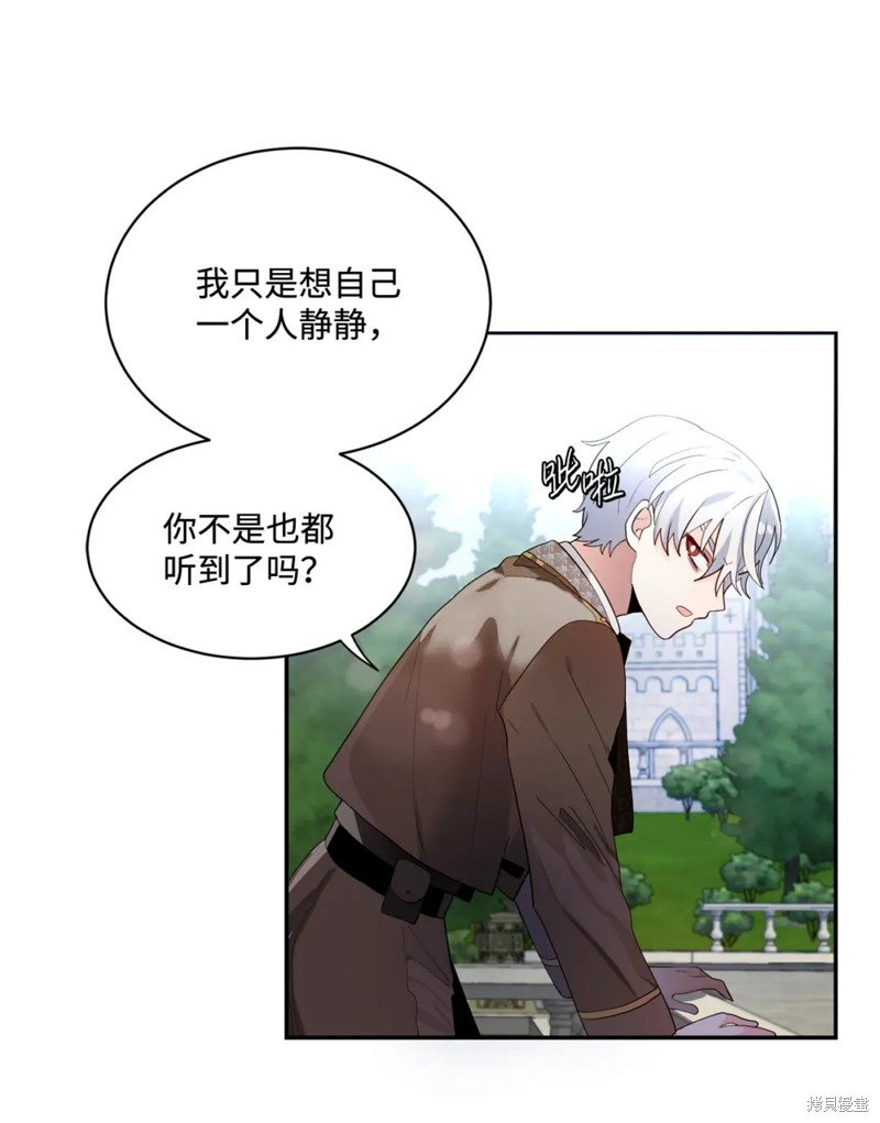 第81话