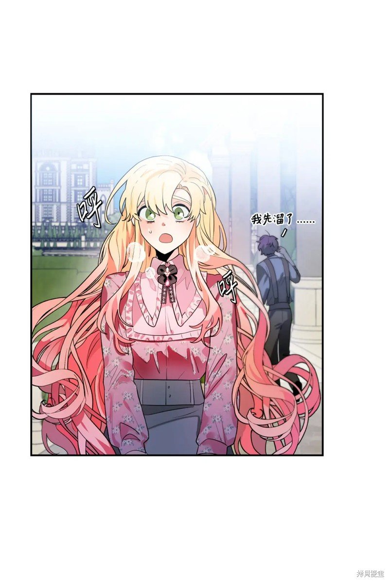 第81话