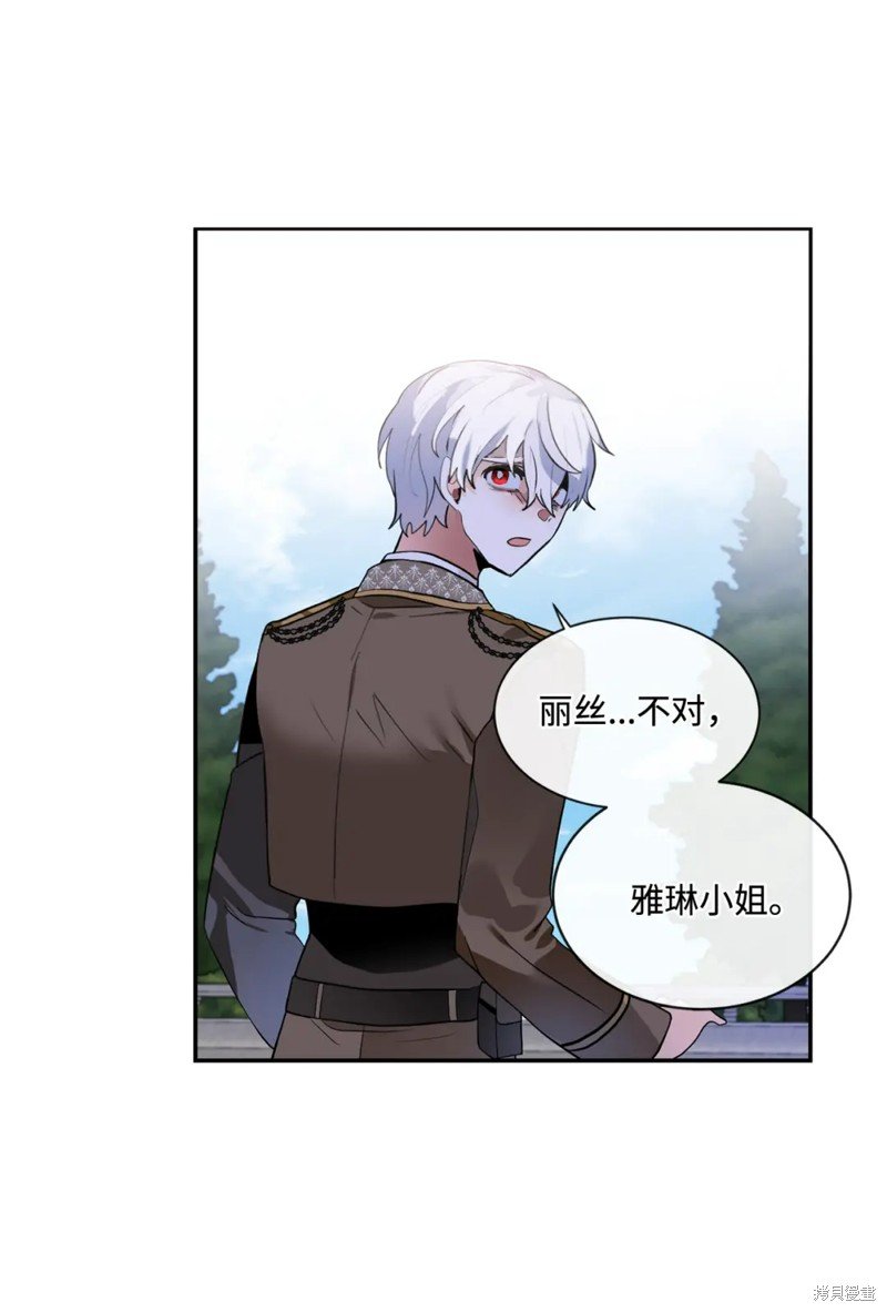 第81话