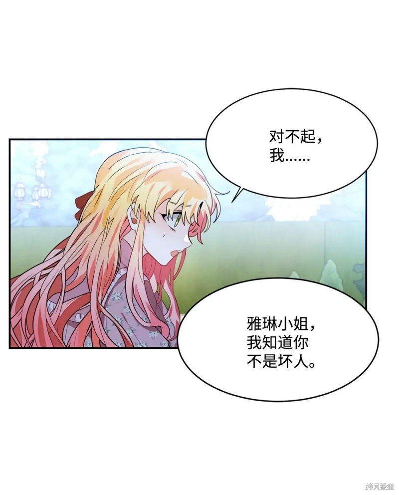 第81话