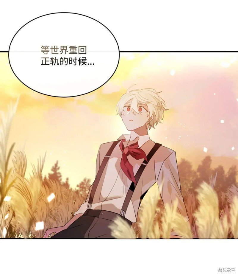 第81话