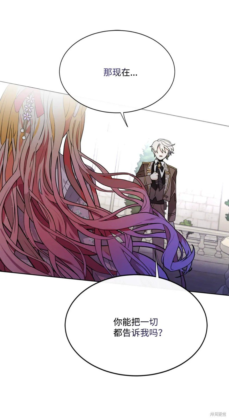 第81话