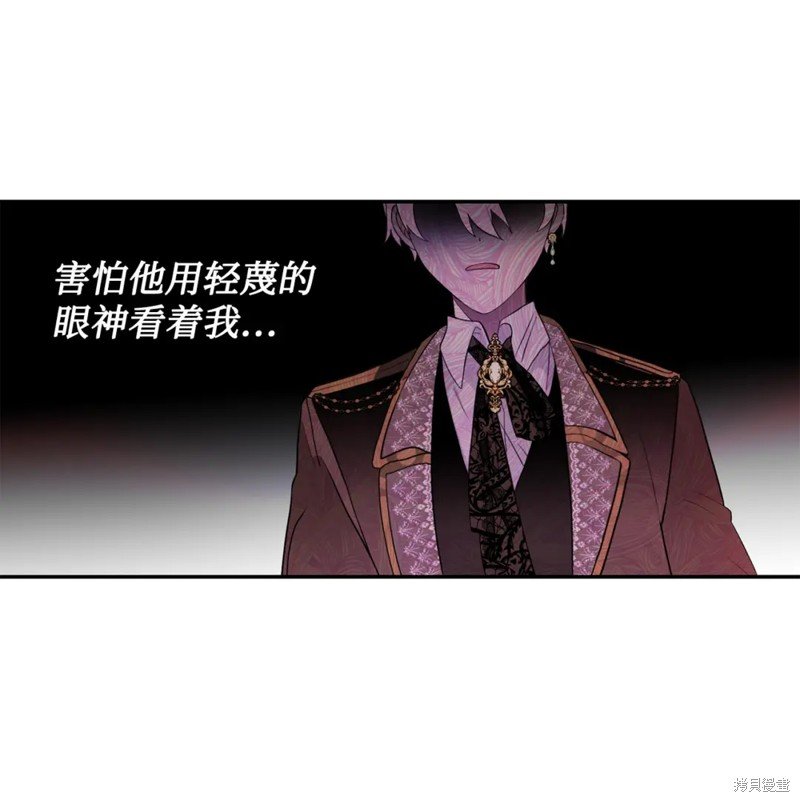 第81话