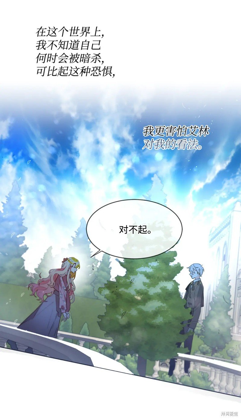 第81话
