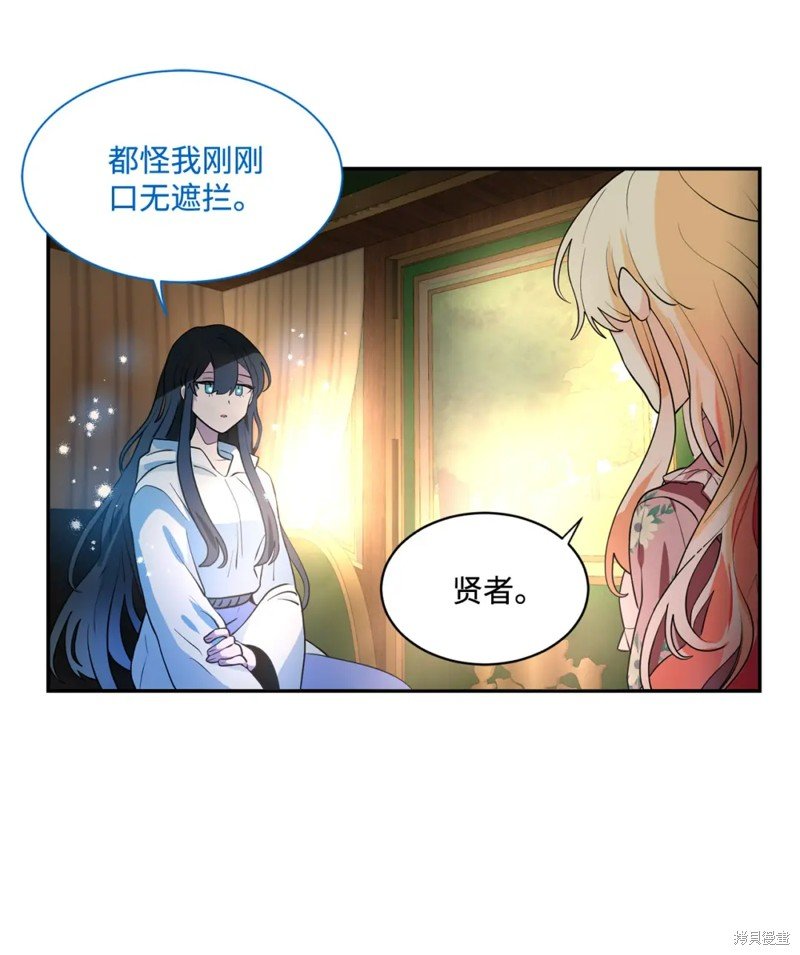 第81话