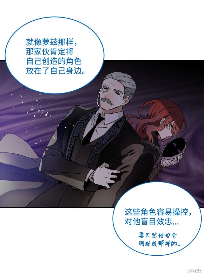 第81话