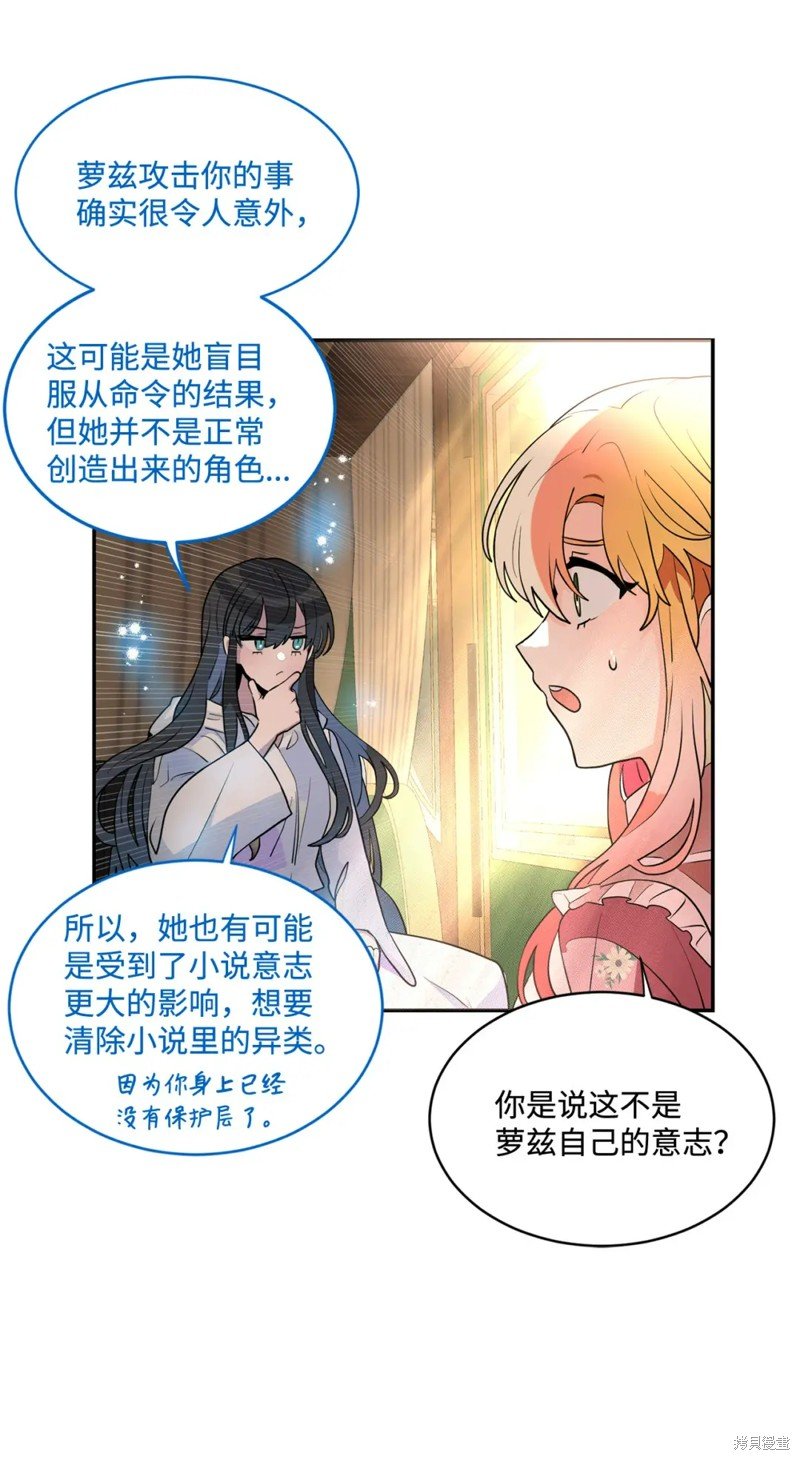 第81话