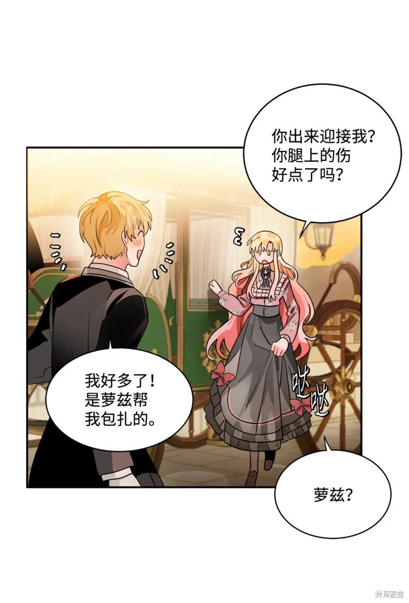 第81话