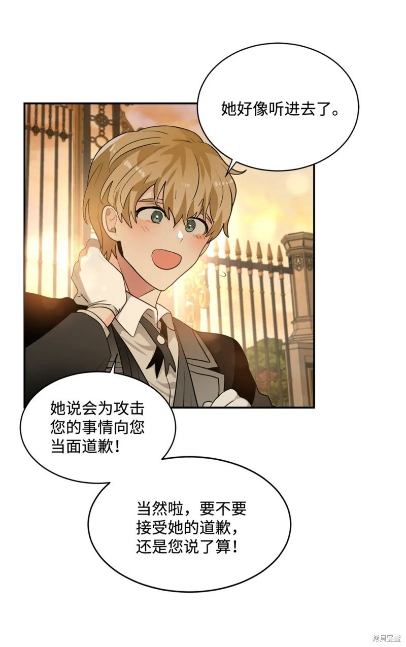 第81话